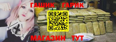 марки nbome Заволжье