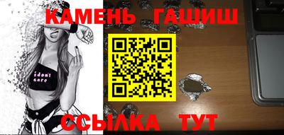 кристаллы Жуковский