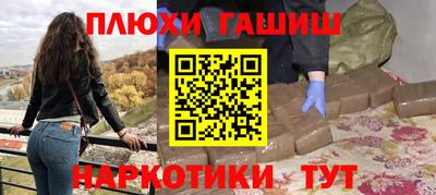 кристаллы Жуковский