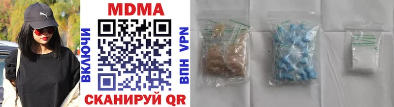 МДМА кристаллы Узловая
