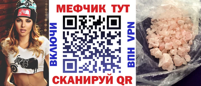 ссылка на мегу ссылки  Узловая  Мефедрон мяу мяу  закладки 