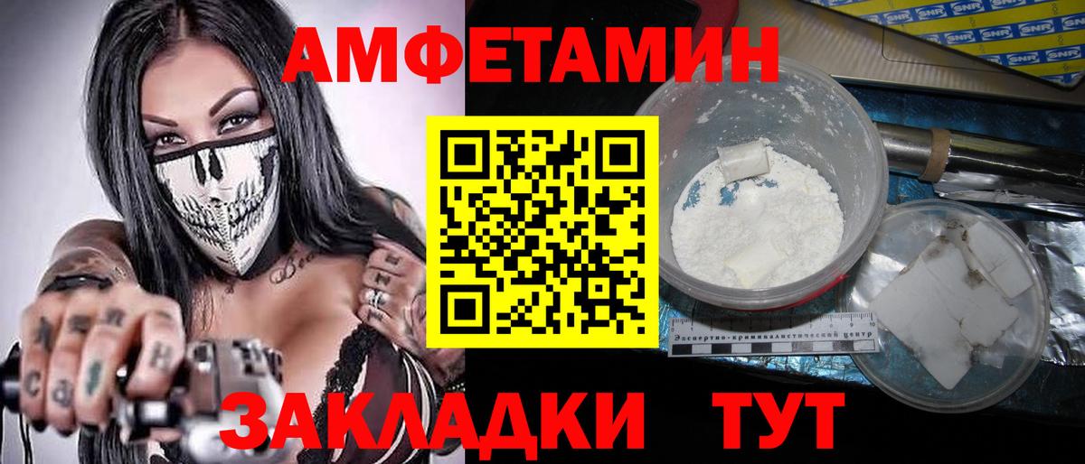 Узловая  МЕТАМФЕТАМИН винт  Первитин  Вход с VPN 