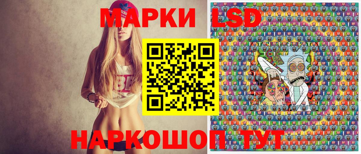 Марки 25I-NBOMe 1,5мг  Вход с VPN  Узловая  Марки 25I-NBOMe 1,5мг 