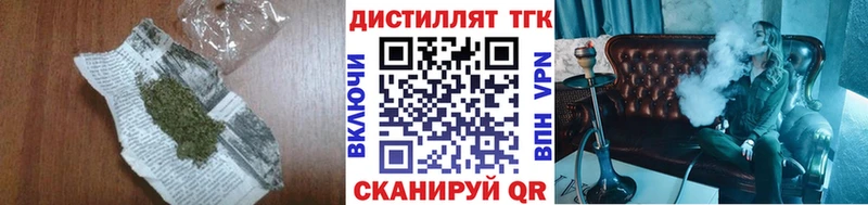 blacksprut зеркало  где купить наркоту  Узловая  Дистиллят ТГК Wax 