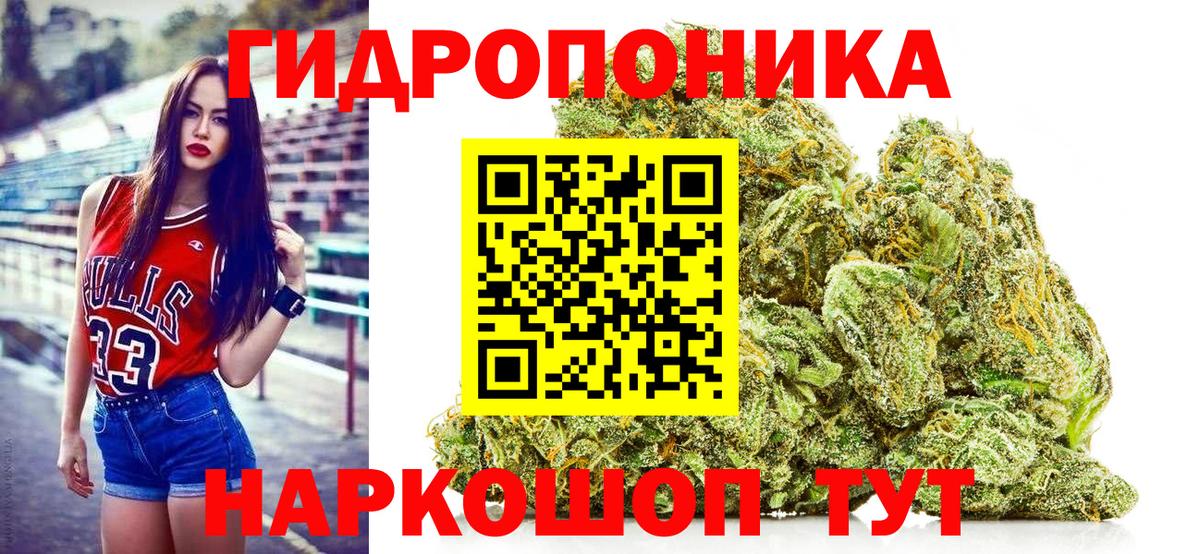 Узловая  Конопля LSD WEED  Вход с VPN  МАРИХУАНА сатива  Марихуана марихуана  Бошки марихуана ГИДРОПОН 