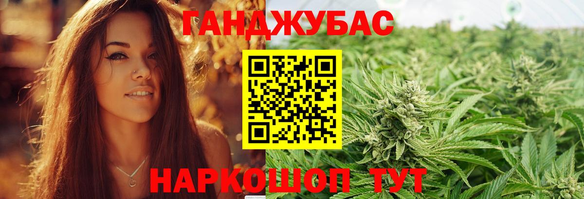 Марихуана LSD WEED Узловая